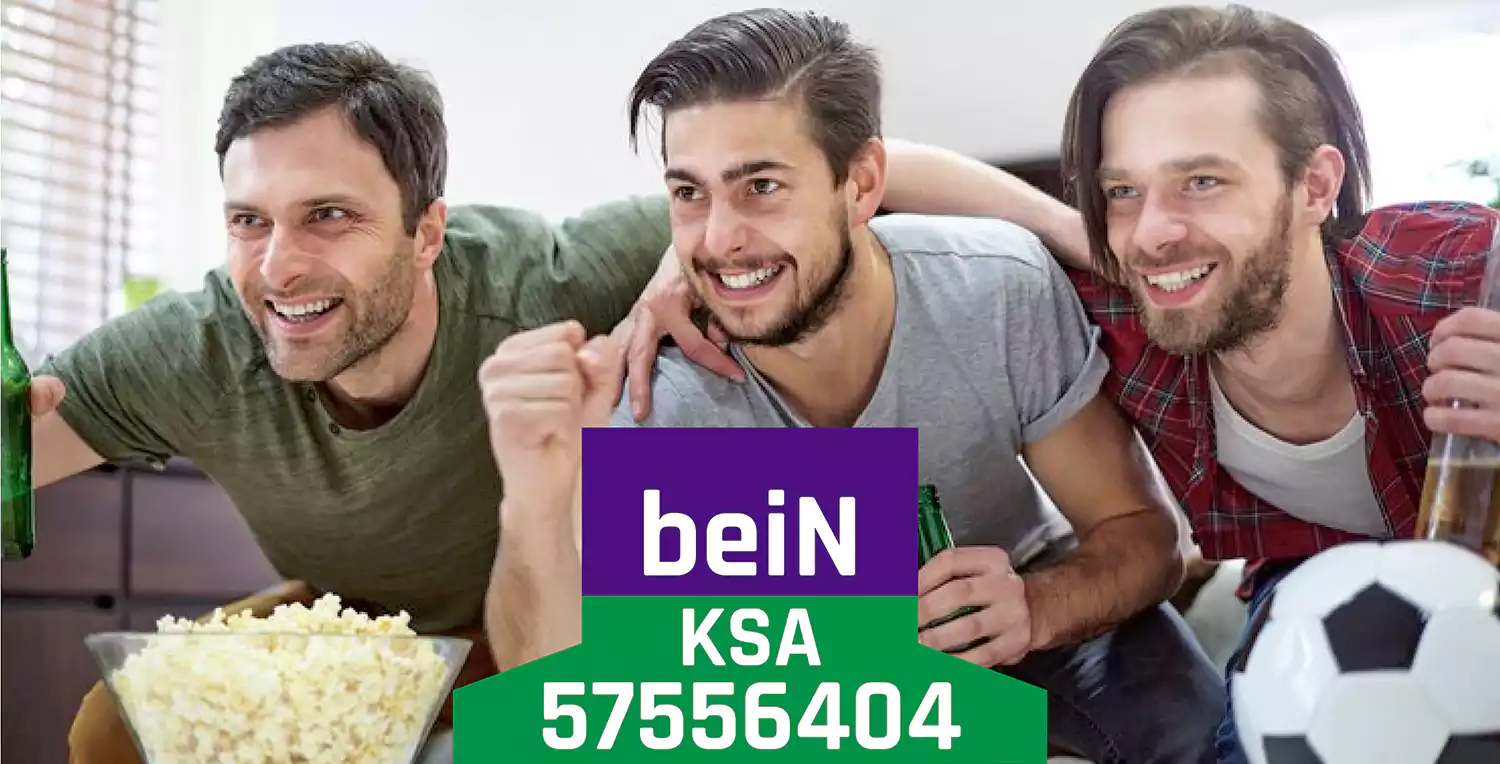 رقم بي ان سبورت السعودية